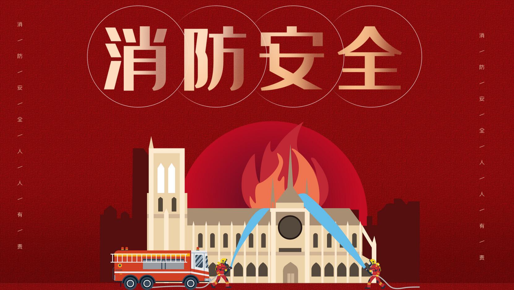 成都弱电智能化工程|中国消防设备网消防安全知识培训内容